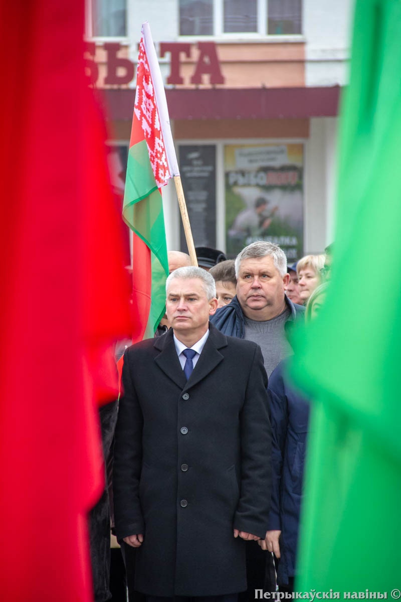 В Петрикове прошел митинг в честь 105-летия со Дня Октябрьской революции