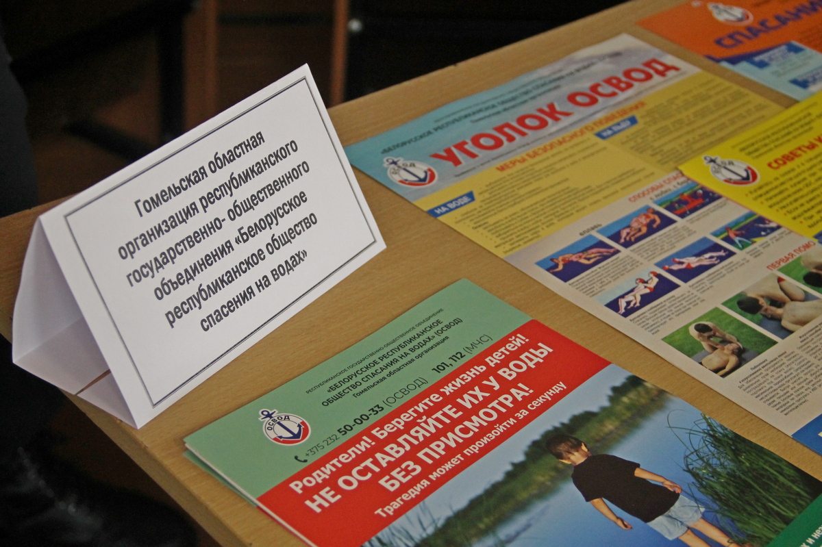 В Петрикове стартовала общереспубликанская молодежная ярмарка вакансий
