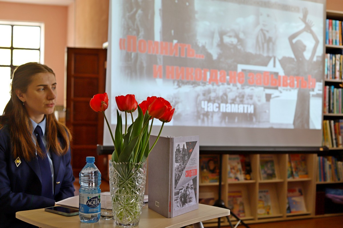 На базе Петриковской центральной библиотеки прошел час памяти "Помнить... и никогда не забывать"