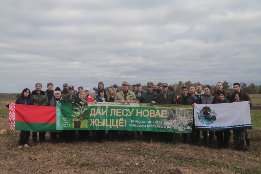 Захоўваць прыродныя скарбы,  дапамагаючы калегам