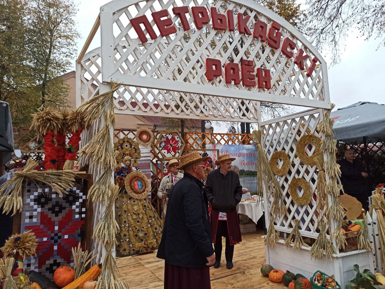 ФОТАРЭПАРТАЖ:  Петрыкаўскі падворак гасцінна запрашае ўдзельнікаў і гасцей абласнога аграфэсту "Дажынкі-2024"