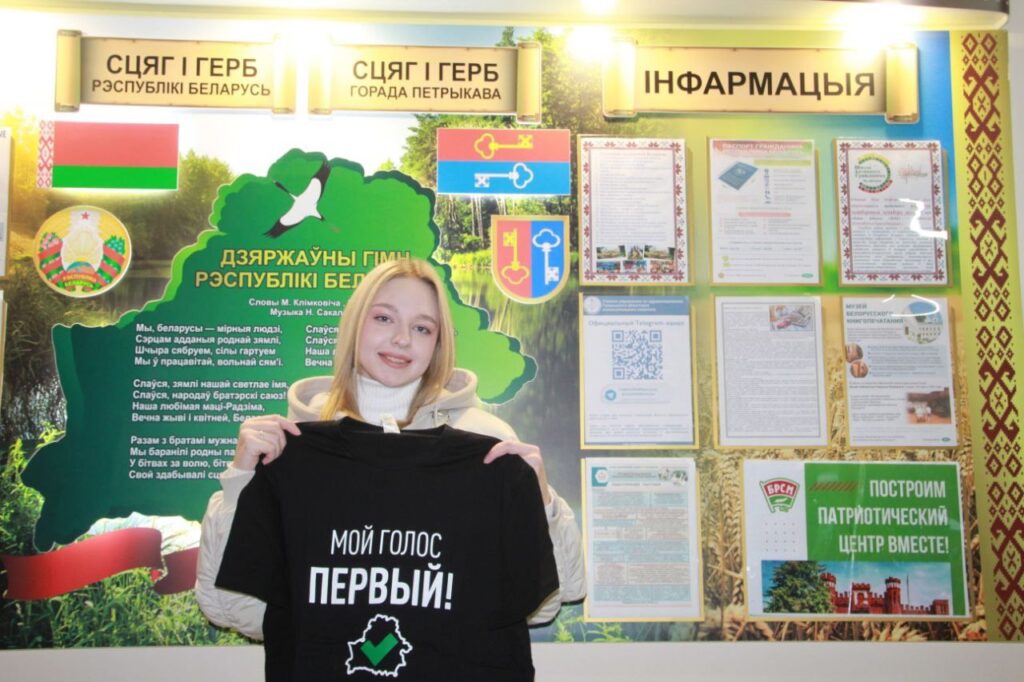 У важны для краіны дзень – мы разам