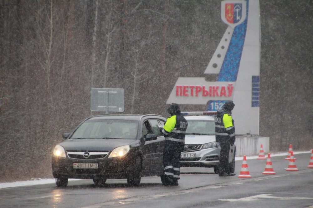 Праехаць праз «Фільтр»:  як супрацоўнікі Петрыкаўскага АДАІ правяралі кіроўцаў