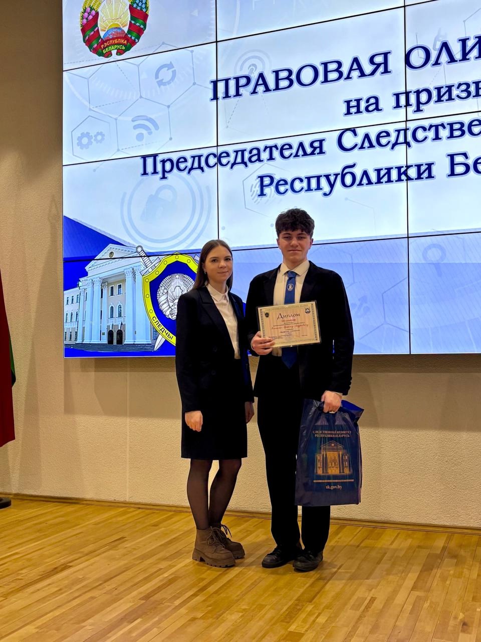 Трыумф юных юрыстаў
