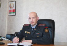 Служба дні і ночы
