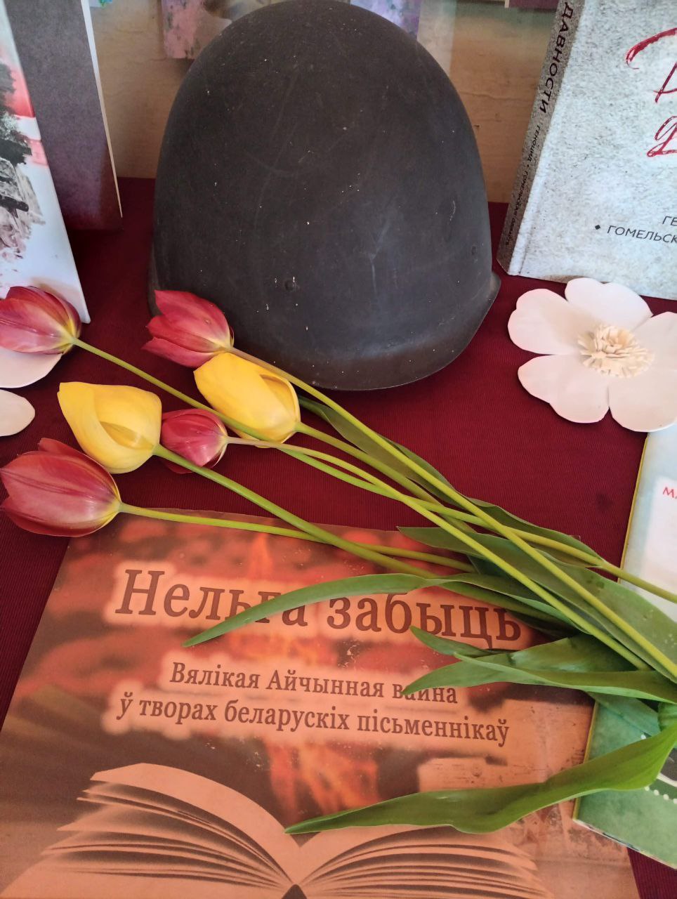 Акция "Страницы Великой войны" в Челющевичской школе