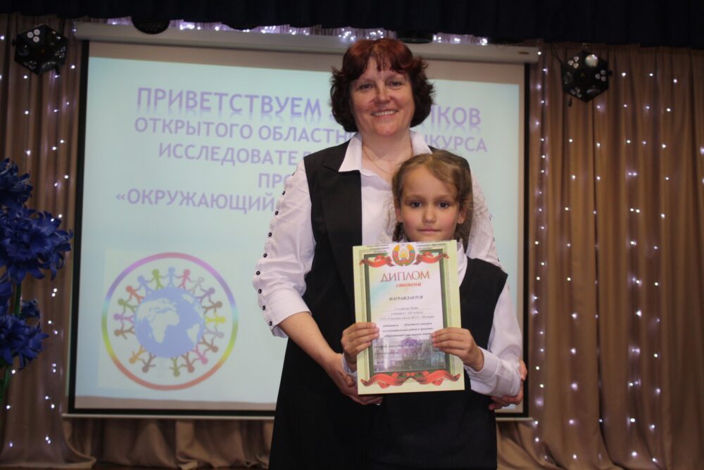 «Окружающий мир глазами детей»