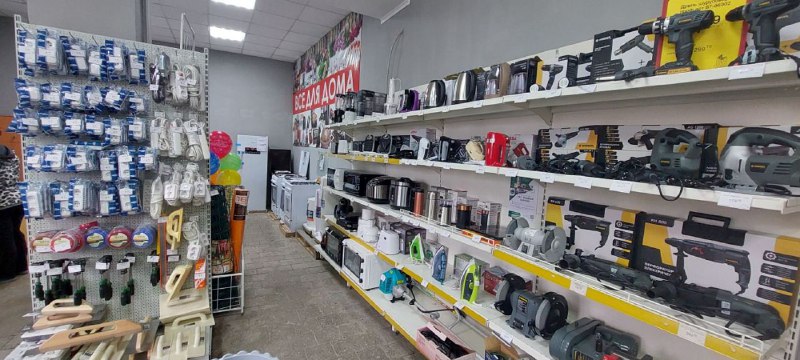 Запрашаем за пакупкамі!