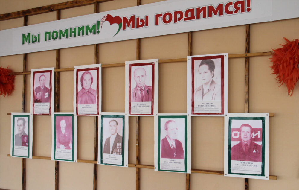 Мы помнім, і ў гэтым наша сіла!