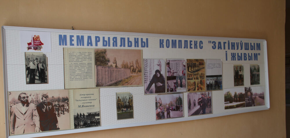Мы помнім, і ў гэтым наша сіла!