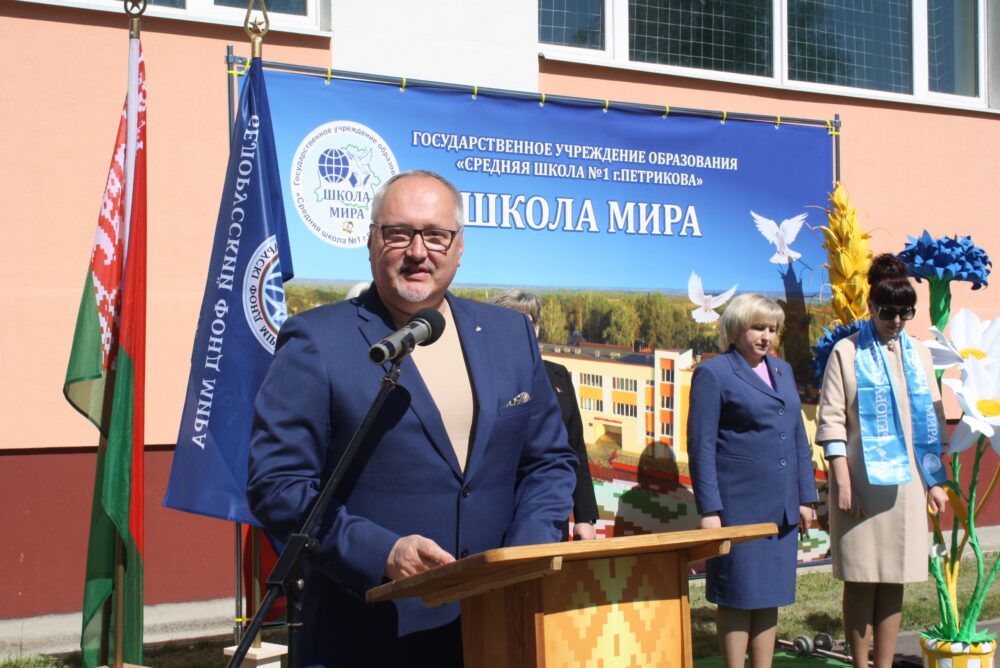 ДУА "Сярэдняя школа №1 г. Петрыкава" атрымала статус "Школы Свету"