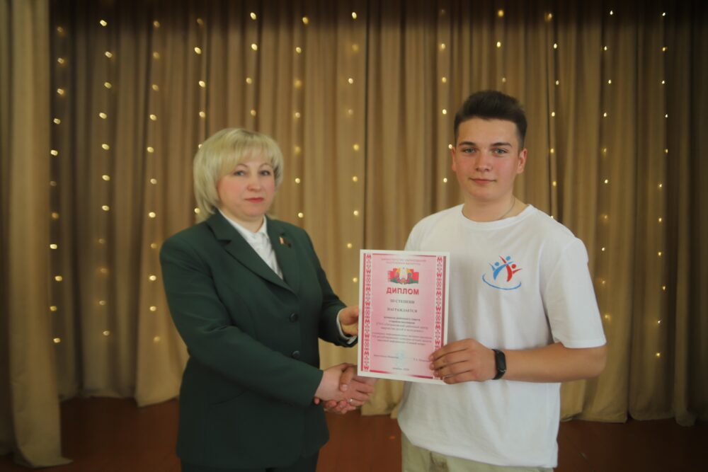Пажаданне юнаму пакаленню