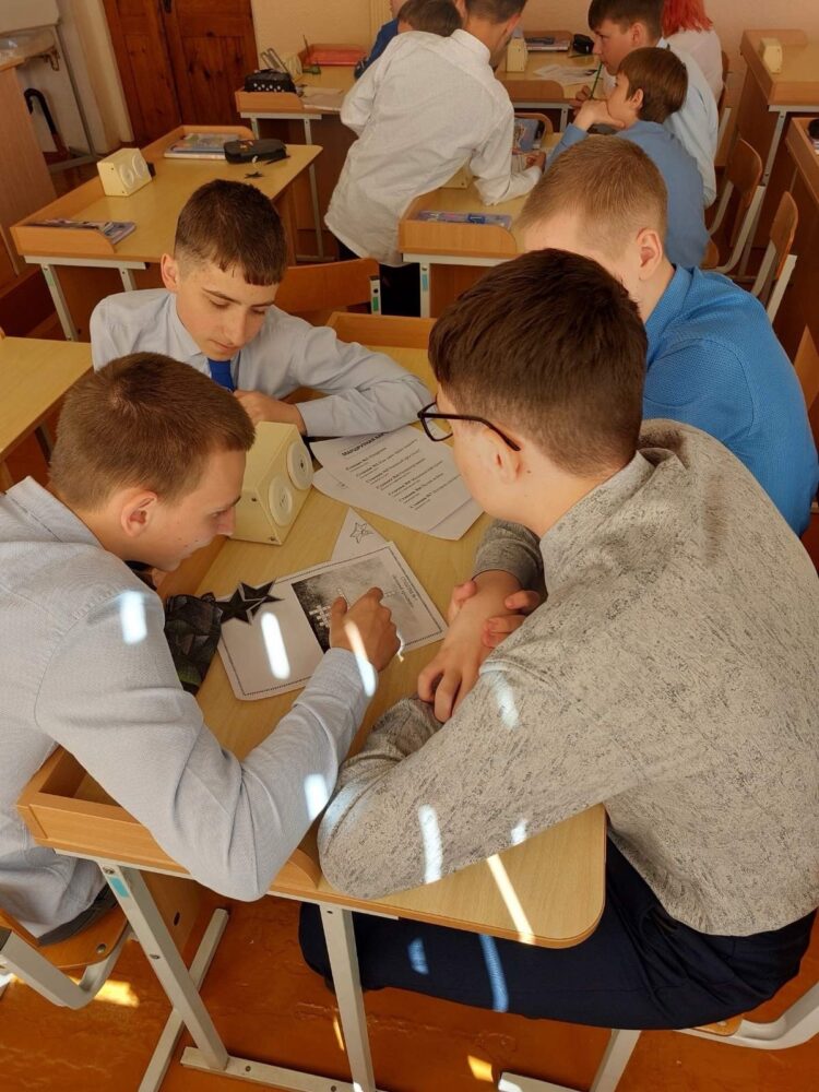 "Код памяти"