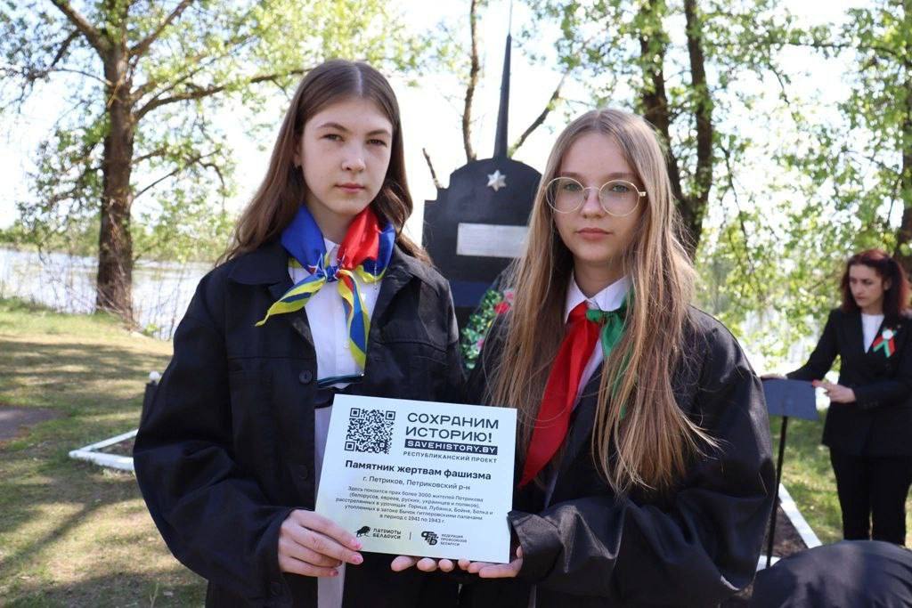 80 гадоў  пад мірным небам