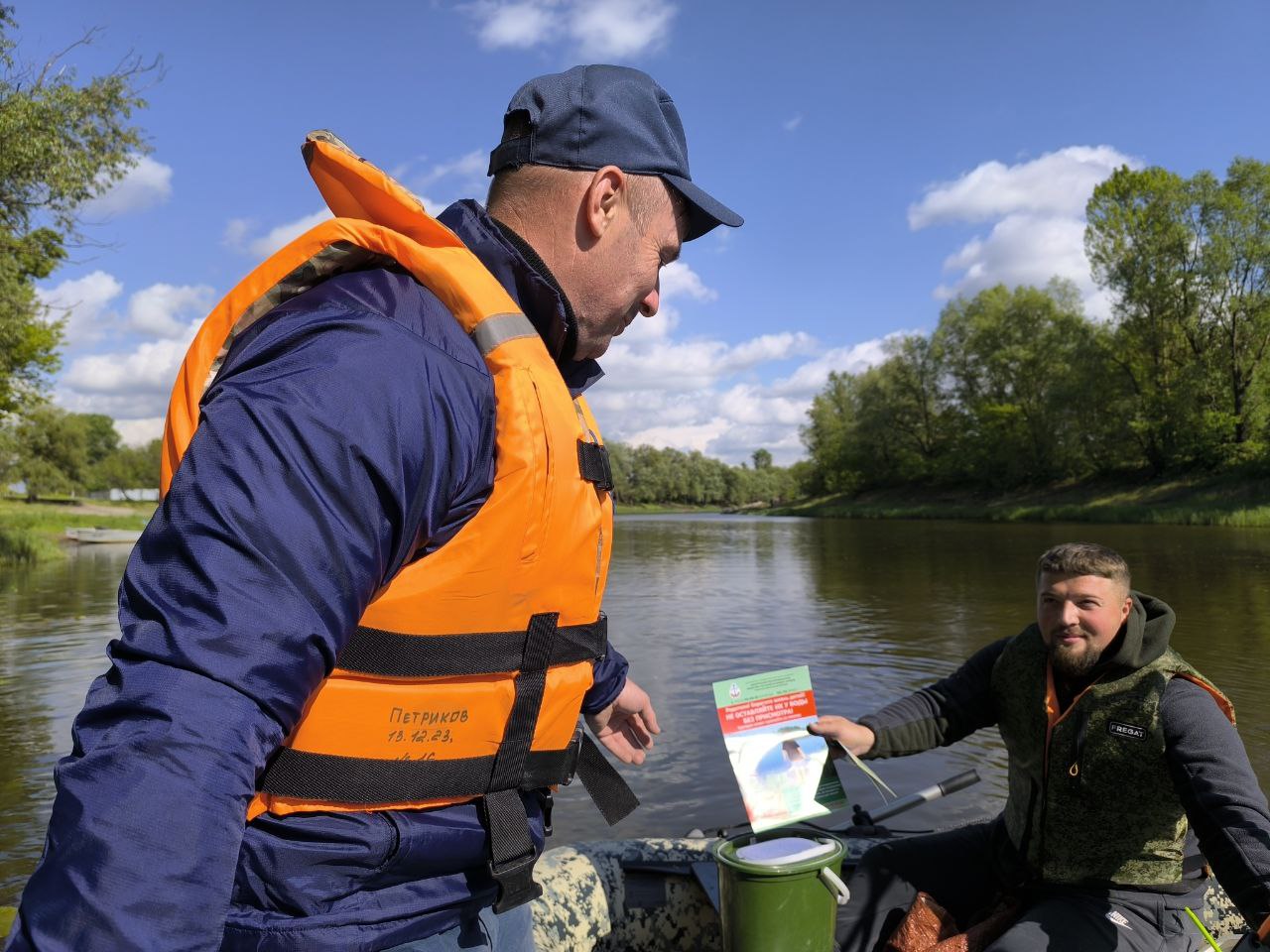Водный дозор на Припяти
