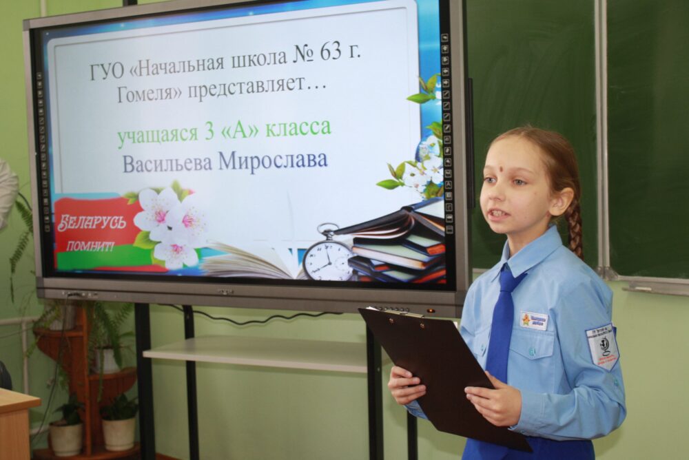 «Окружающий мир глазами детей»