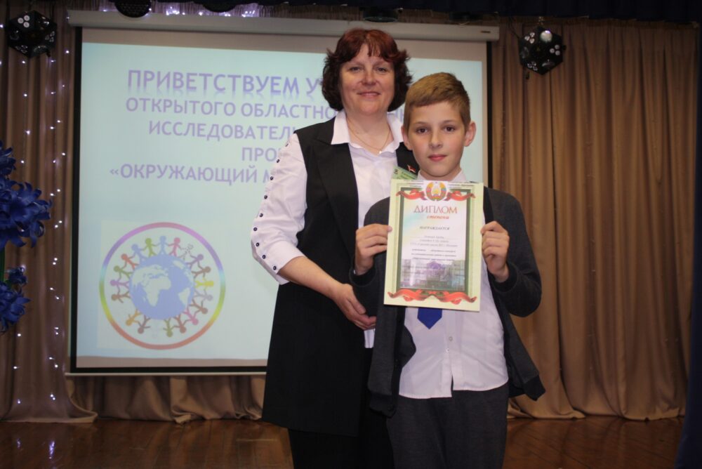 «Окружающий мир глазами детей»