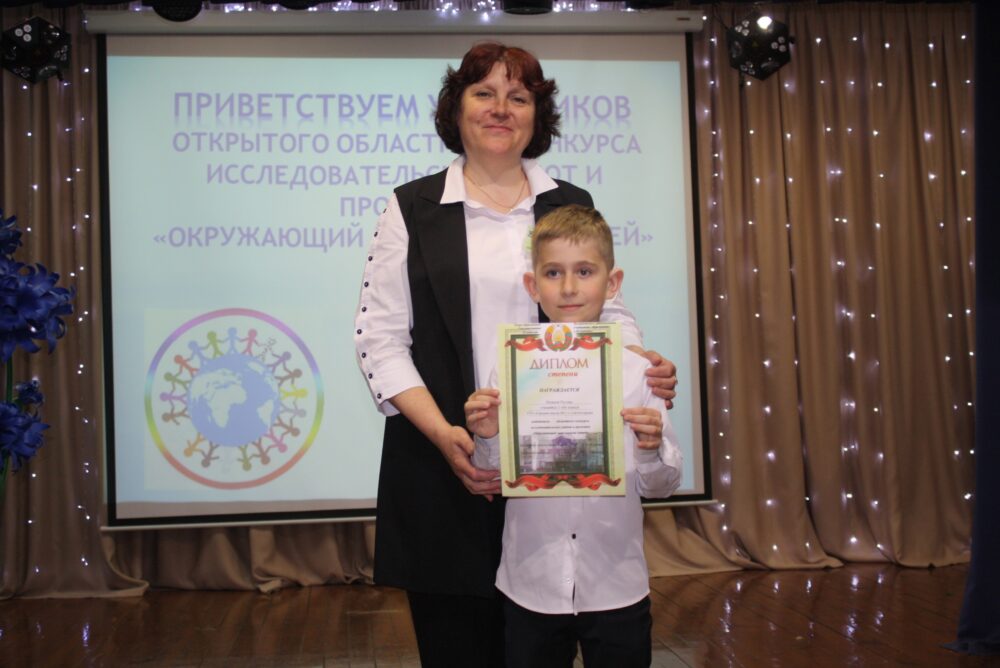 «Окружающий мир глазами детей»