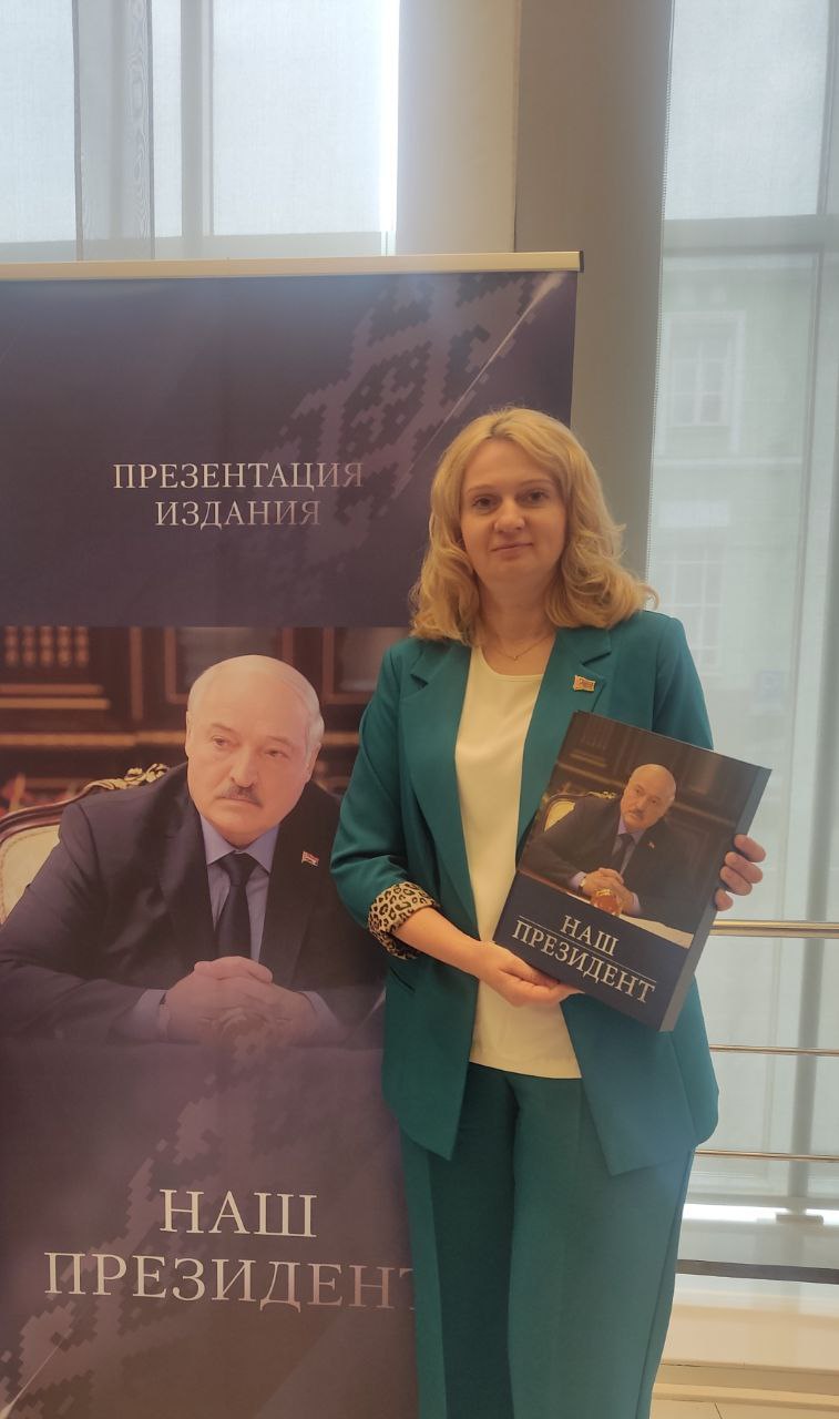 У Гомелі праходзіць прэзентацыя кнігі "Наш Прэзідэнт"