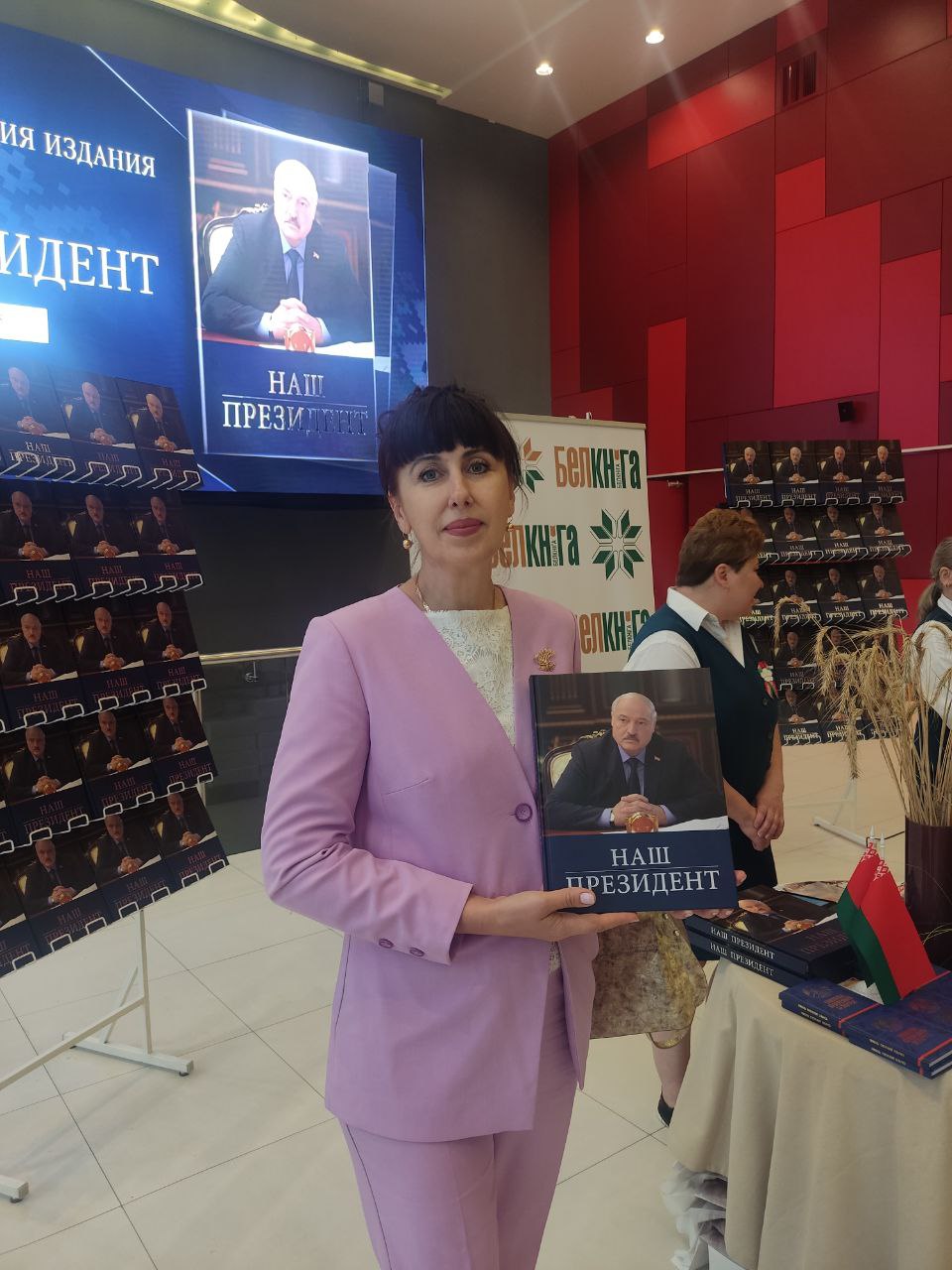 У Гомелі праходзіць прэзентацыя кнігі "Наш Прэзідэнт"