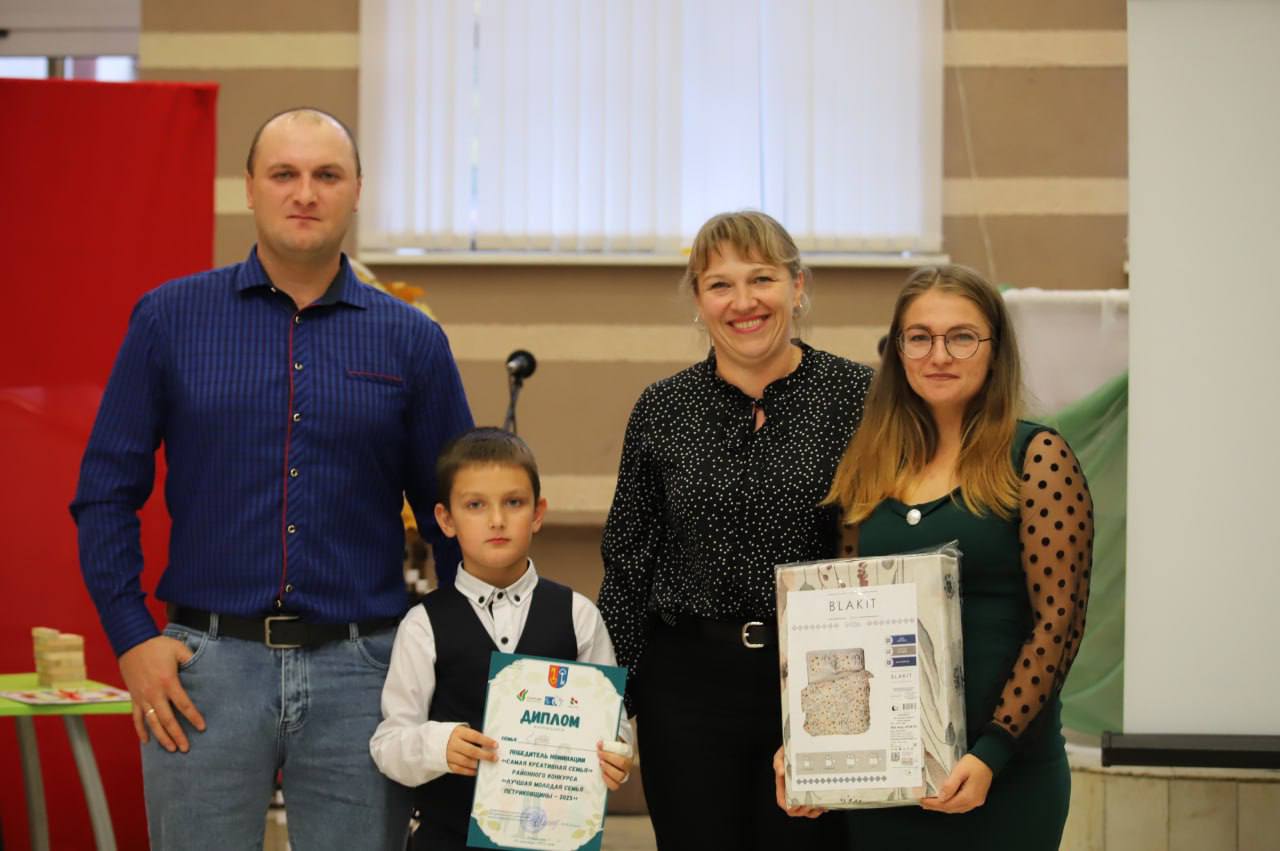 Сёння ў Петрыкаве прайшоў раённы конкурс "Лепшая маладая сям'я Петрыкаўшчыны-2025"