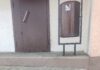 Пытанне эстэтыкі і бяспекі