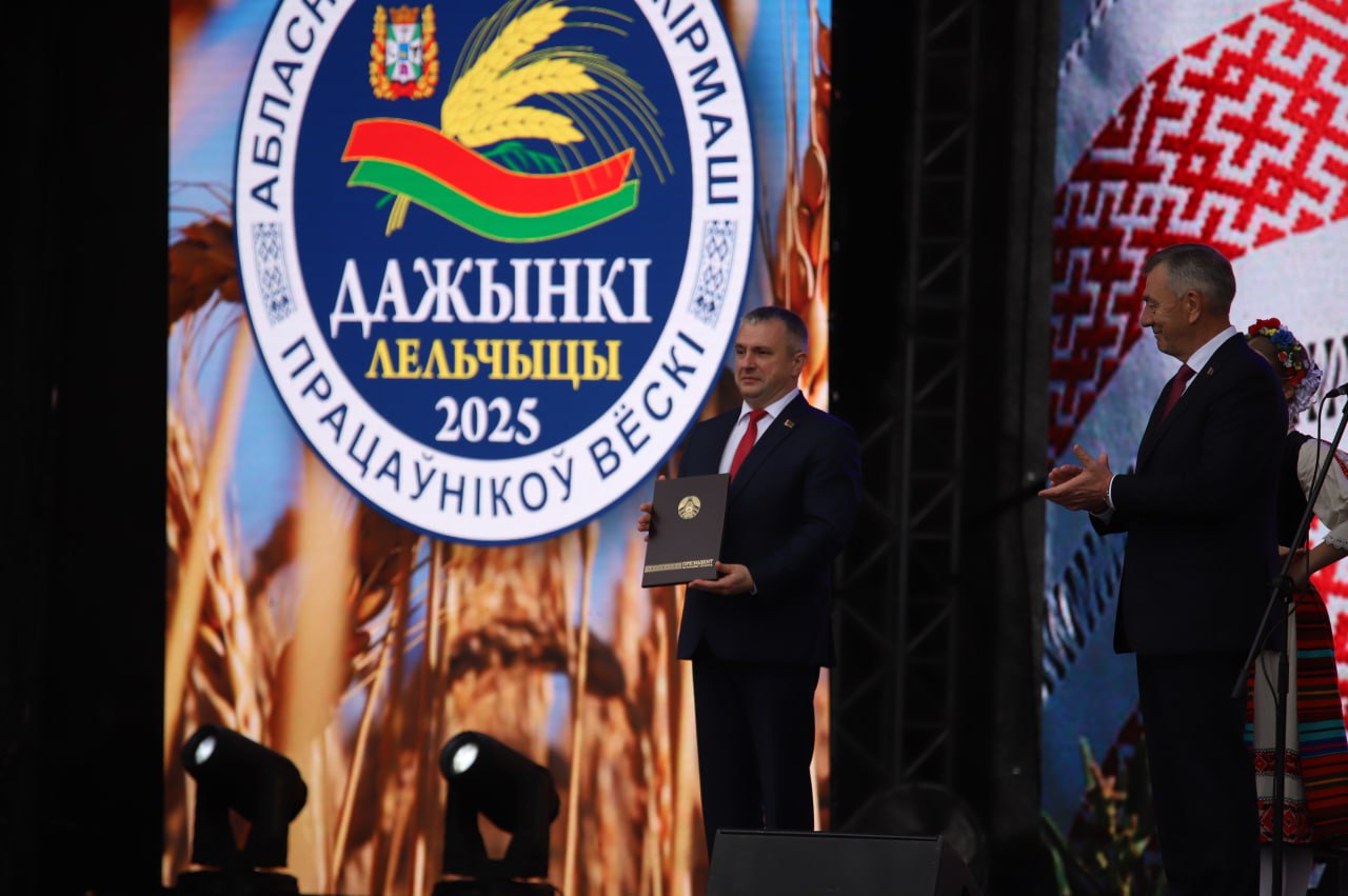 Слава працаўнікам сяла Гомельшчыны!