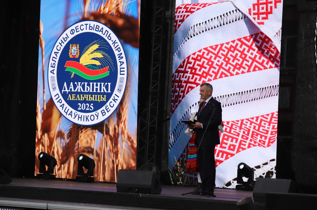 Слава працаўнікам сяла Гомельшчыны!