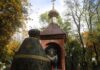 Фотарэпартаж: Адкрыццё капліцы-помніка ў Петрыкаве