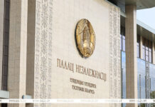 Указ: антинаркотические меры усилены в Беларуси