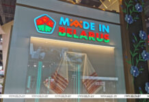 ПОГЛЯД: Тавары з Беларусі заваёўваюць кітайскі рынак