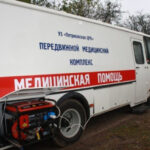 Перасоўны медыцынскі комплекс едзе да вас