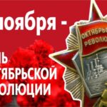 Шаноўныя землякі!