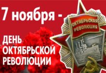 Шаноўныя землякі!