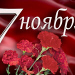 Дата ў айчыннай гісторыі