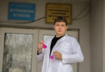 Здароўе жывёл – у надзейных руках