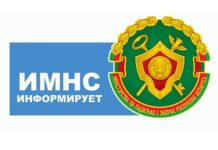 Имущественные налоги в вопросах и ответах