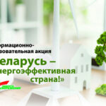 ПОГЛЯД: Энергасамастойнасць адна з умоў захавання суверэннасці