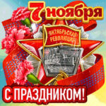 Паважаныя жыхары Петрыкаўшчыны!