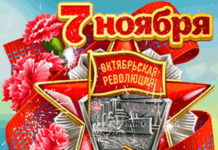 Паважаныя жыхары Петрыкаўшчыны!