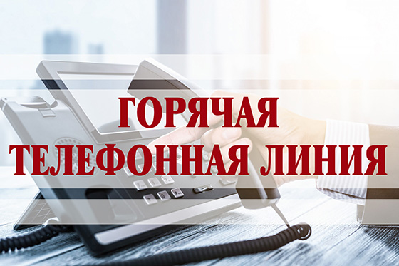 На контроле – своевременность выплаты заработной платы