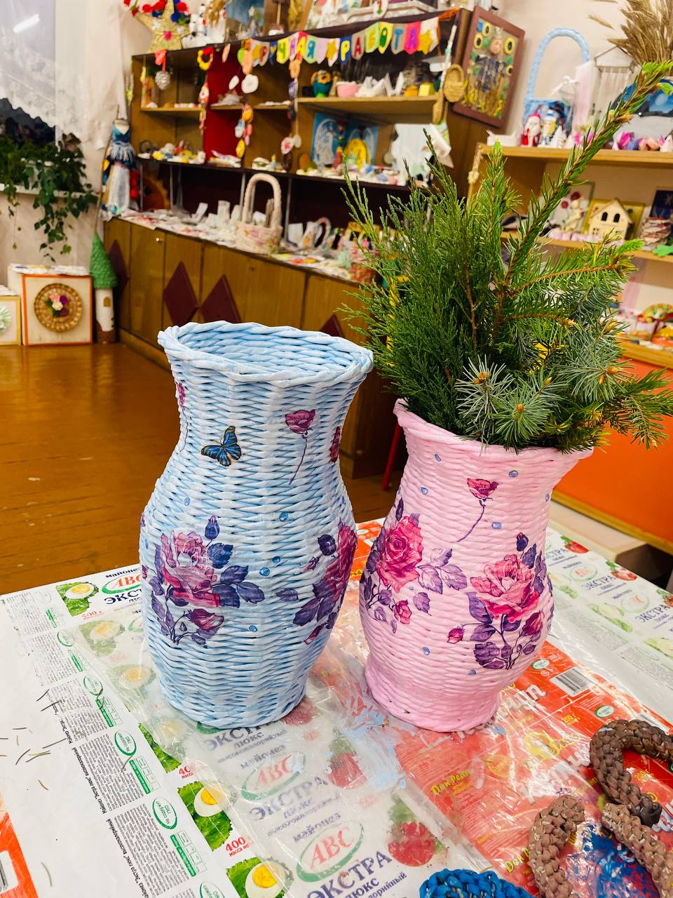 Папяровая магія