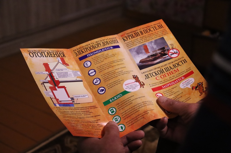 Когда глас народа звучит в защиту безопасности