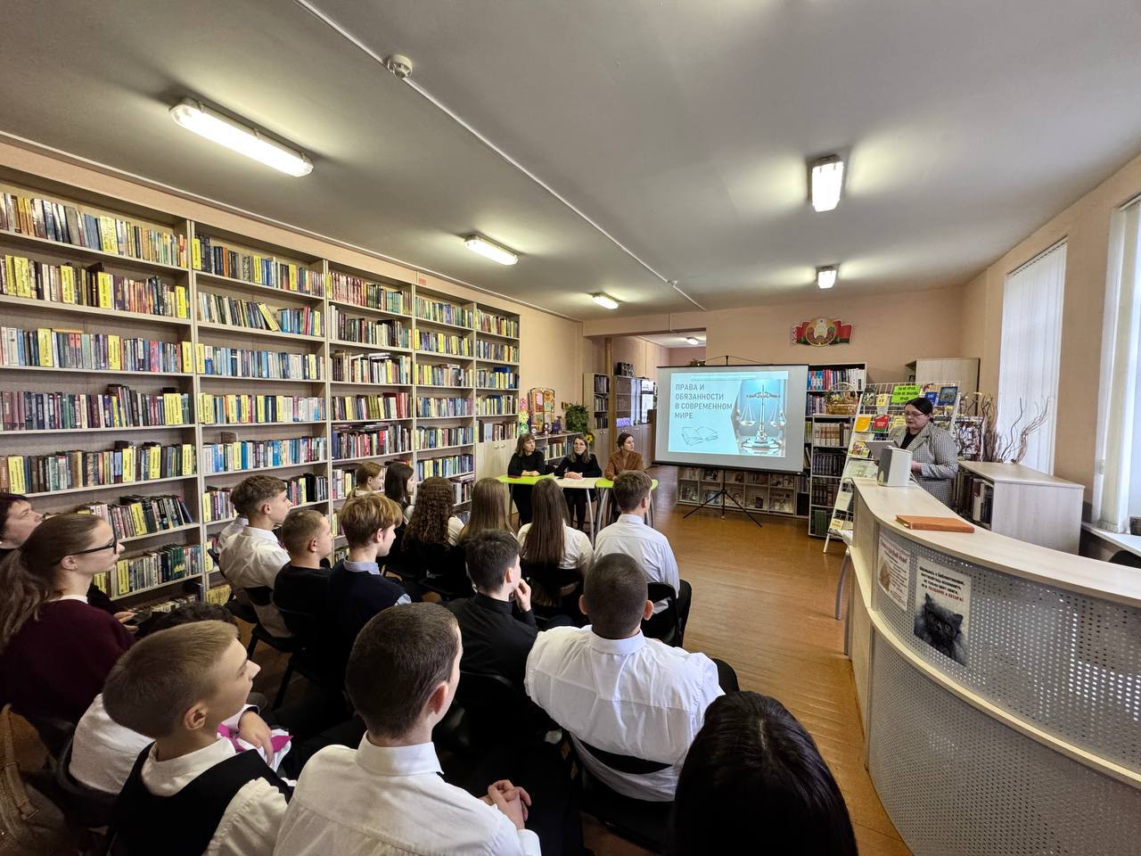 Сёння ў Петрыкаўскай цэнтральнай раённай бібліятэцы адбылася дыялогавая пляцоўка на тэму: "Правы і абавязкі ў сучасным свеце"