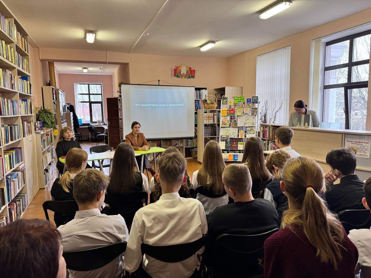 Сёння ў Петрыкаўскай цэнтральнай раённай бібліятэцы адбылася дыялогавая пляцоўка на тэму: "Правы і абавязкі ў сучасным свеце"