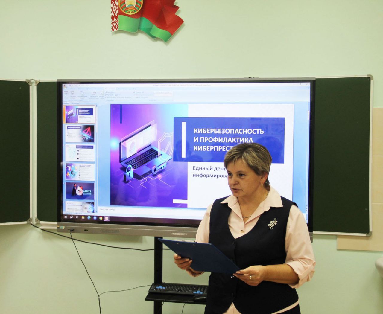 Віталій Пілер правёў сустрэчу з калектывам Курыціцкай сярэдняй школы