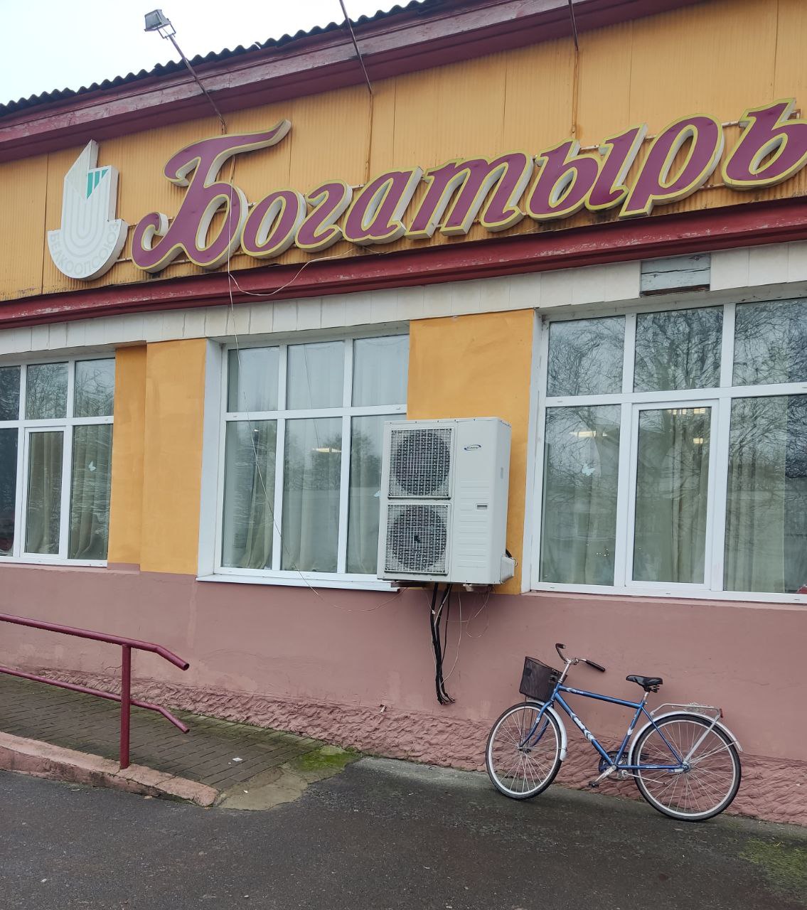 Святлана Сянько наведала магазін "Багатыр"