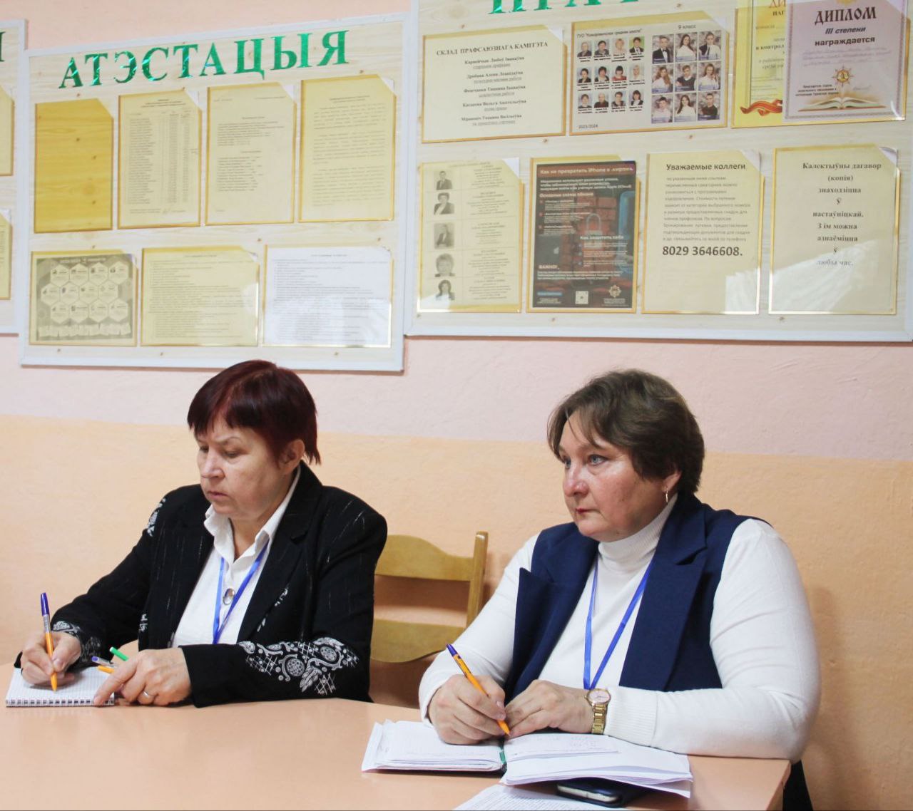 Кантроль за якасцю школьнага харчавання