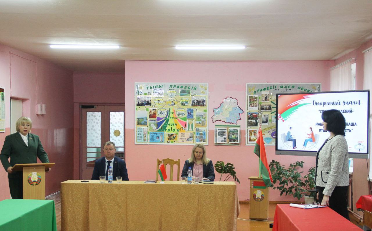 Сувязь пакаленняў – наш дом, наш гонар, наша адказнасць