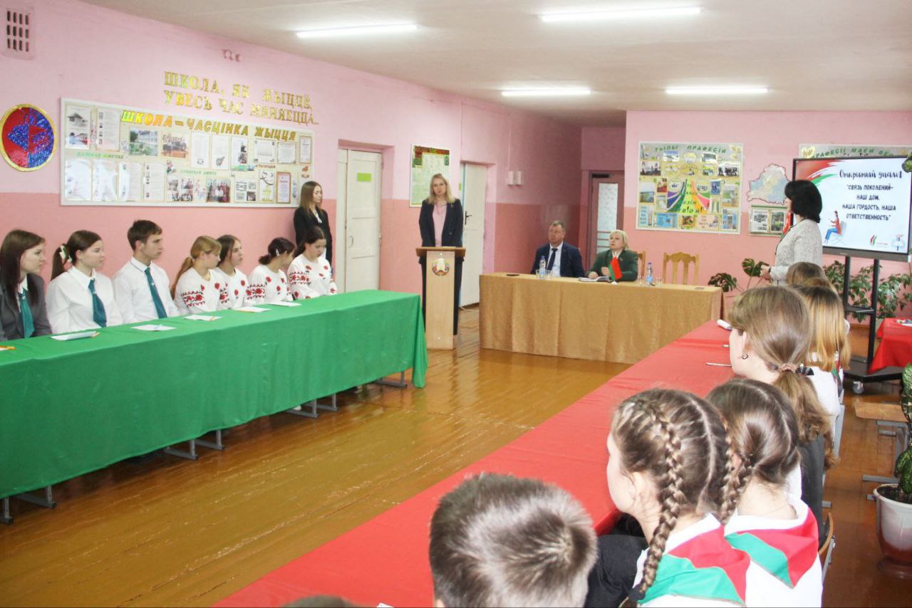 Сувязь пакаленняў – наш дом, наш гонар, наша адказнасць